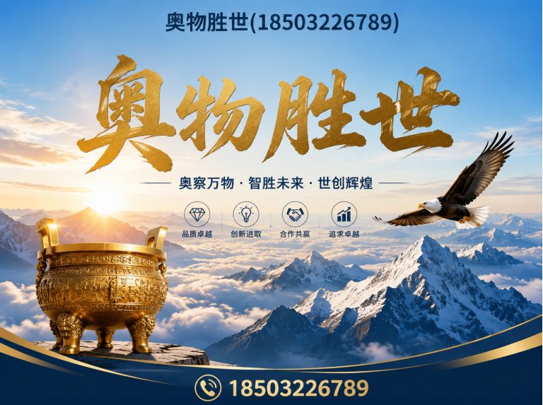昌江雷诺护垫展示图
