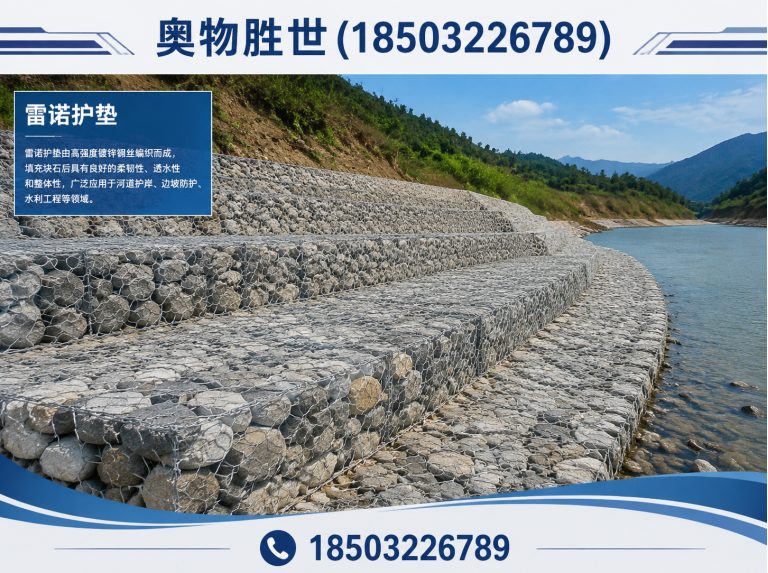 昌江镀锌石笼网展示图
